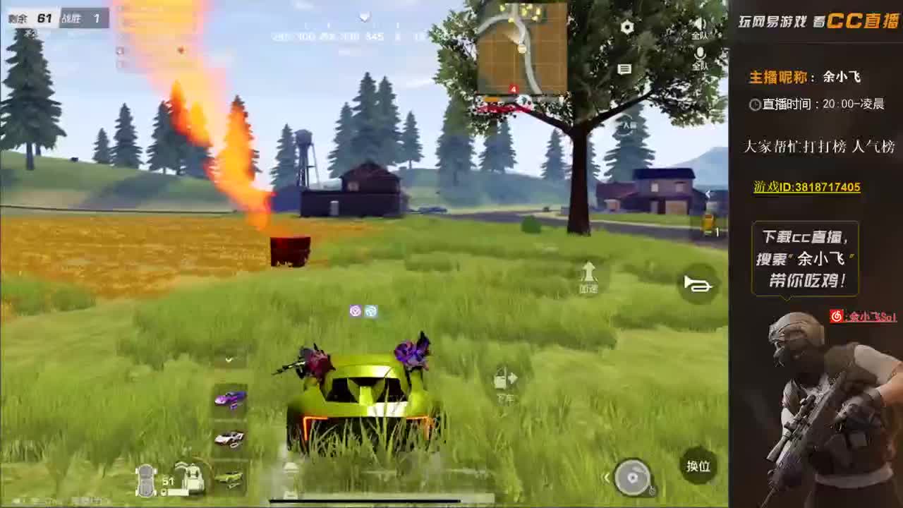 余小飞:  日常 第3段