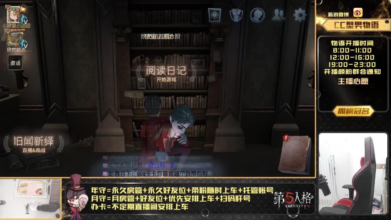 周末欢乐带粉嗨皮