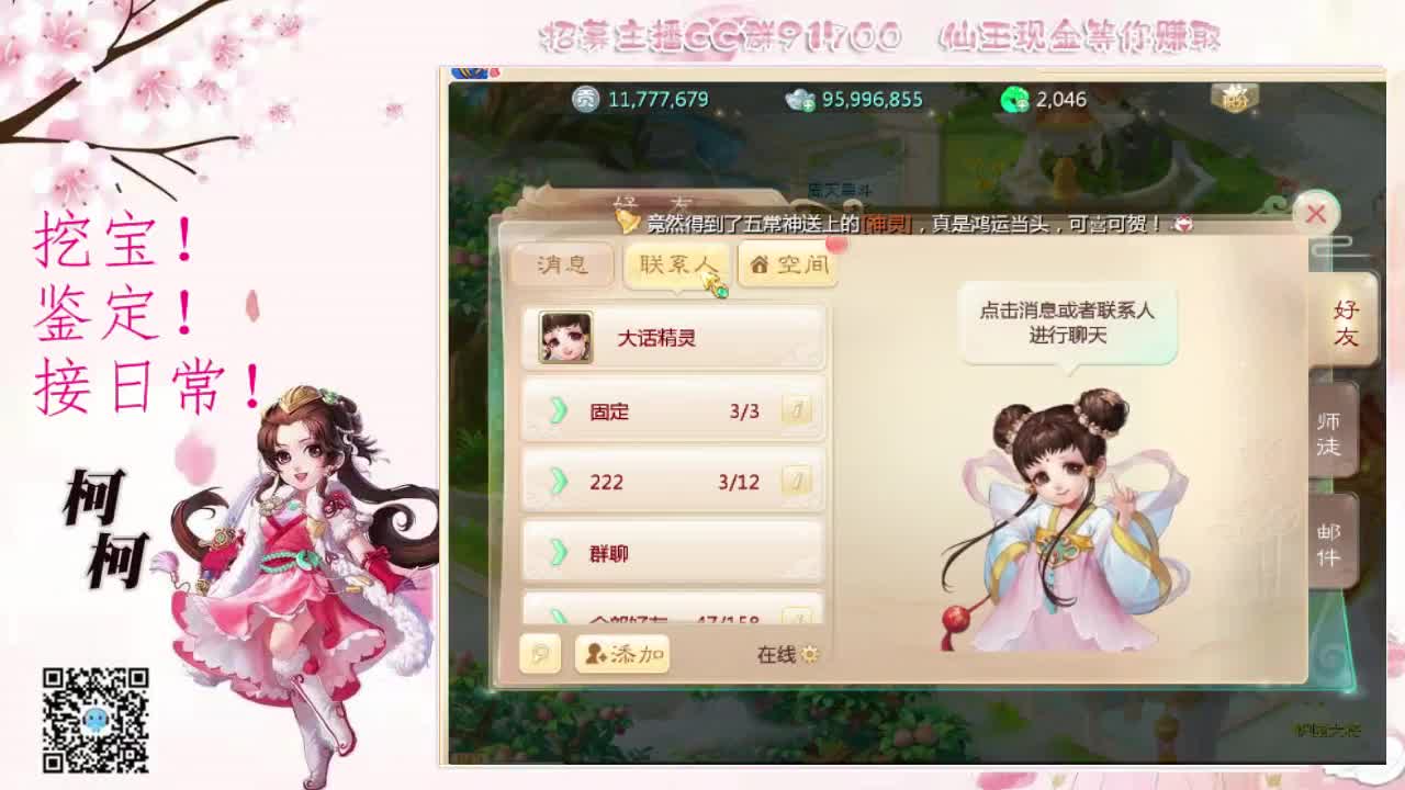 我想你了~~ 第1段