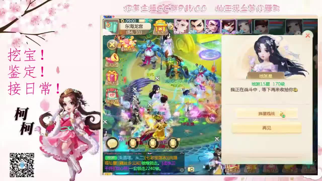 我想你了~~ 第2段