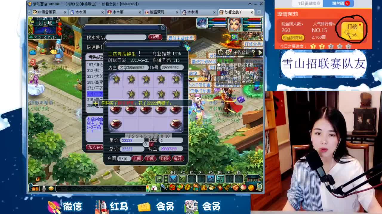 1080伤双种族双圈神器号养成记 第2段