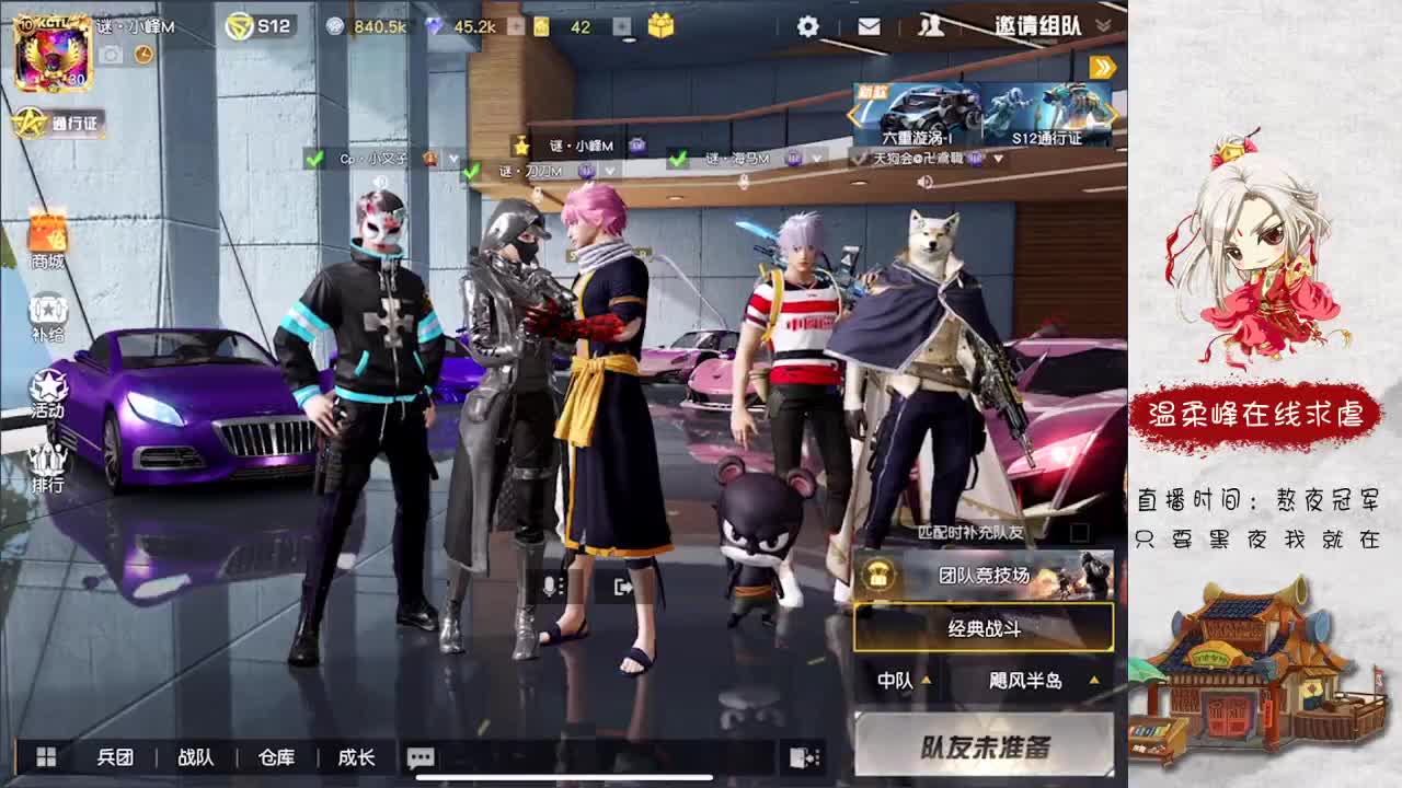 娱乐 第1段