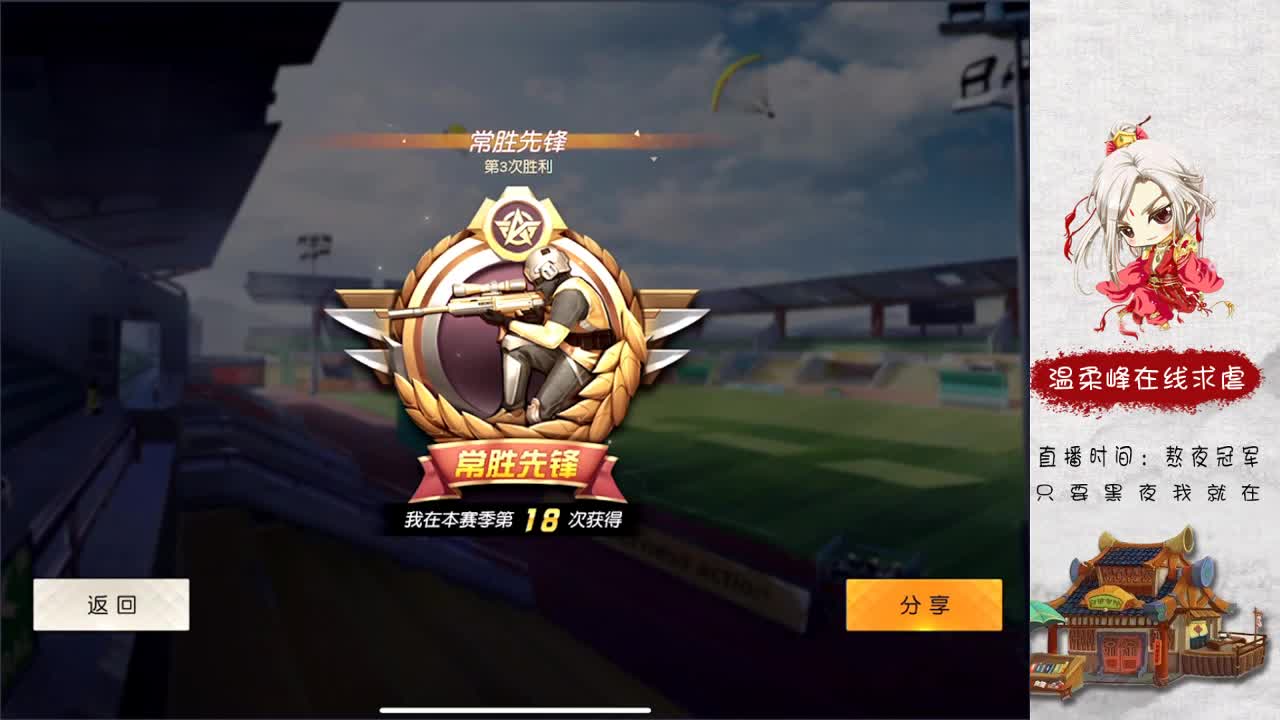 娱乐 第2段