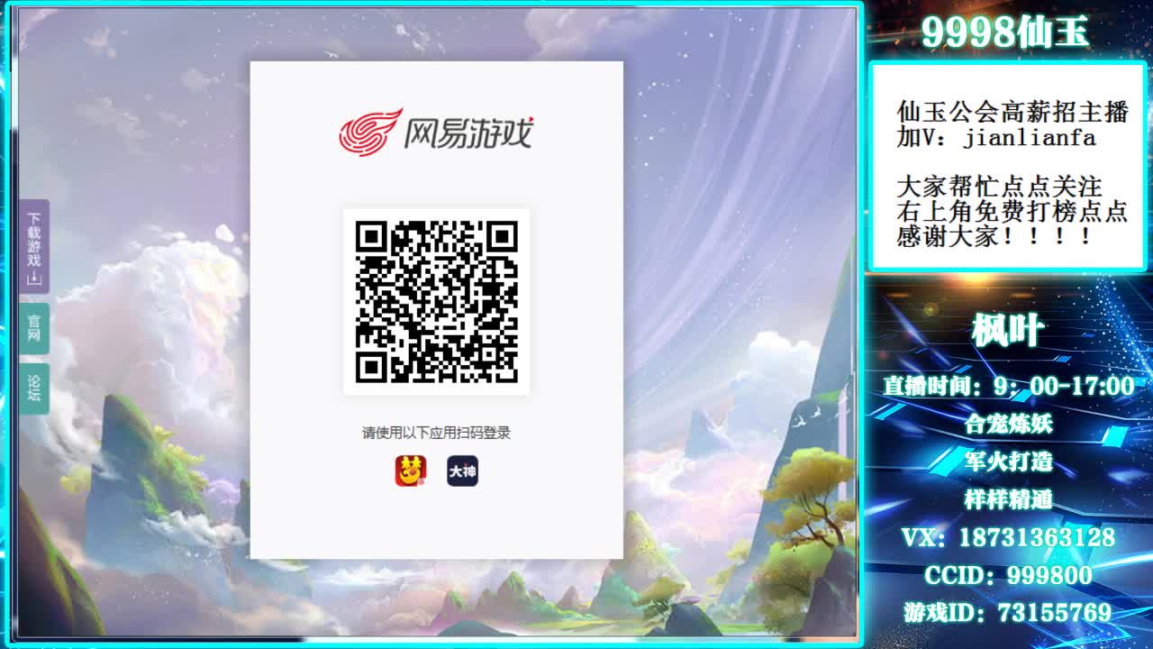 接合宠上书。稳的一P啊 第2段