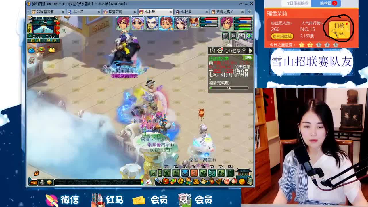 1080伤双种族双圈神器号养成记