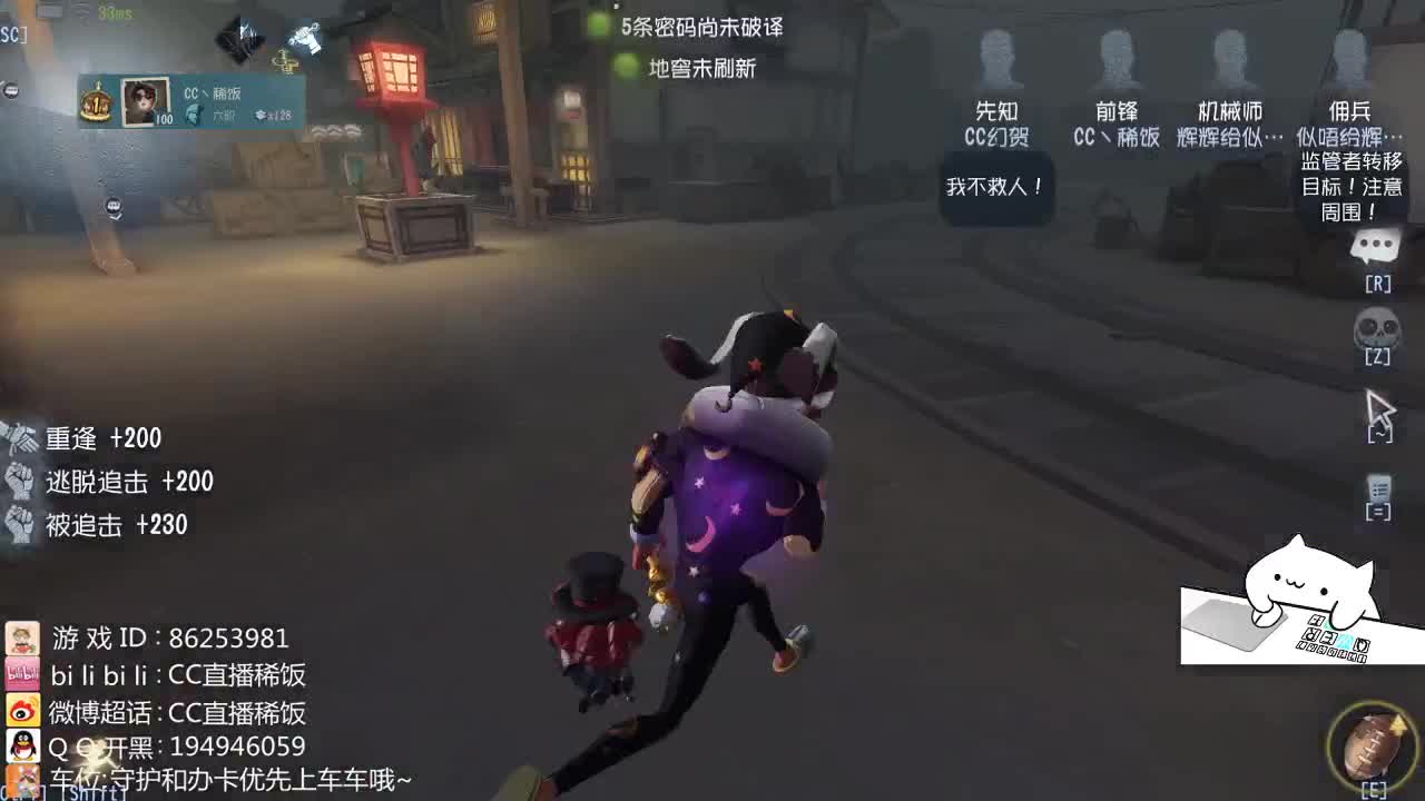 窗外的雨丶椅上的你.