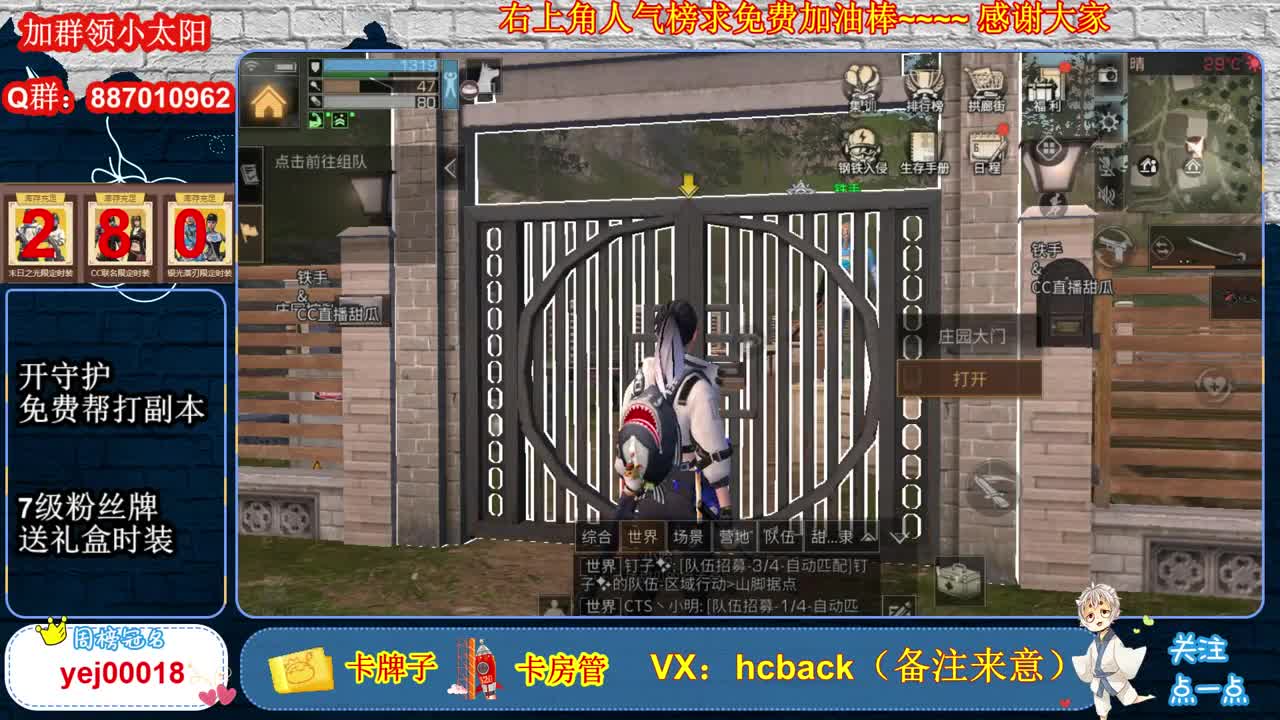 零件都得不到专家 第1段