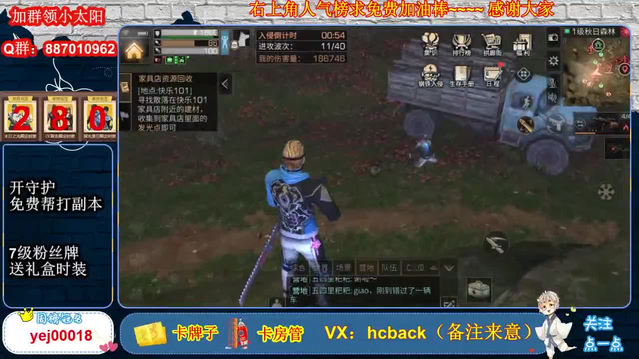 零件都得不到专家 第2段