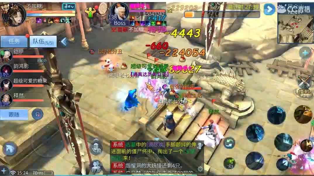 爱网易爱cc