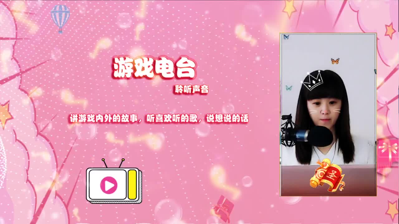 萌新小姐姐开播啦