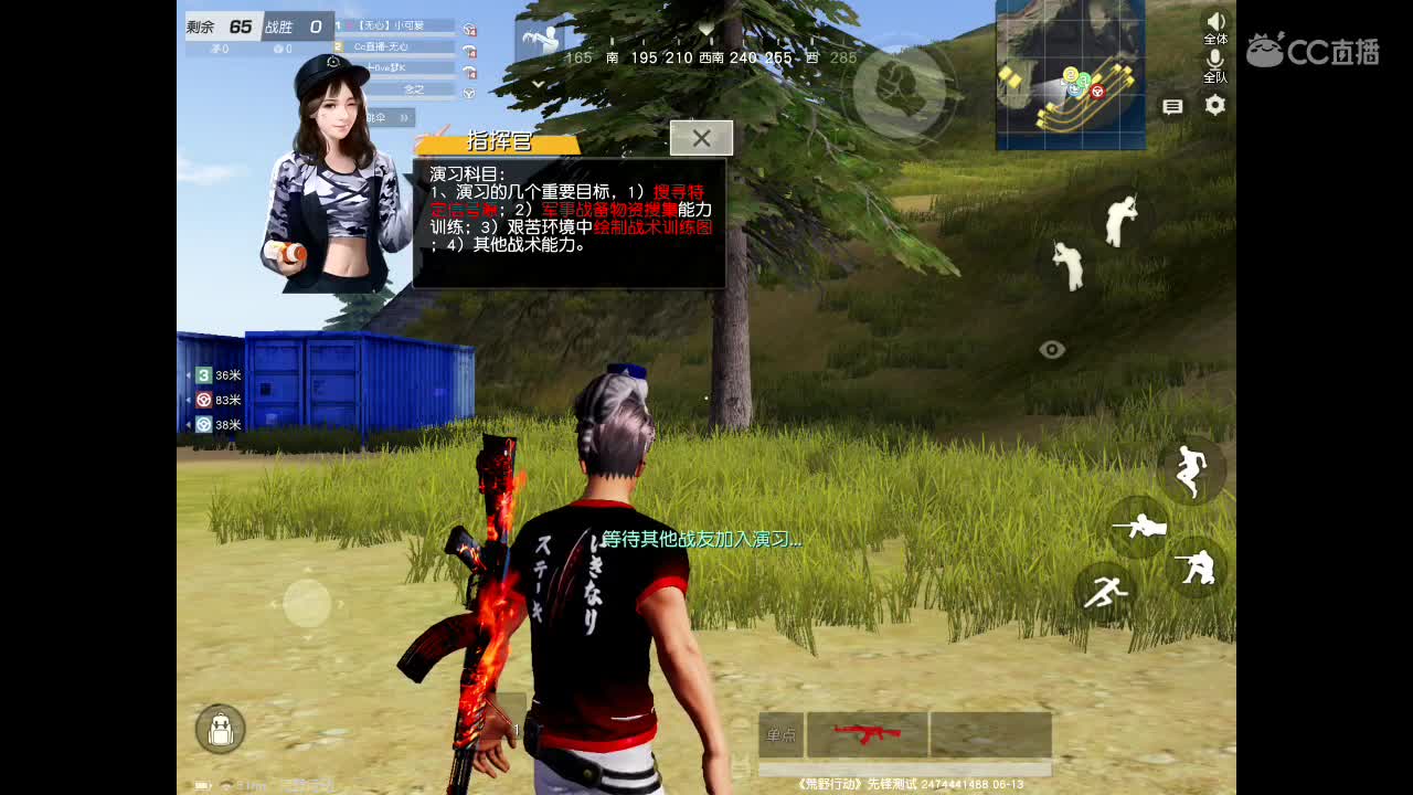 等春风、等细雨、等最温柔可爱的你。 第1段