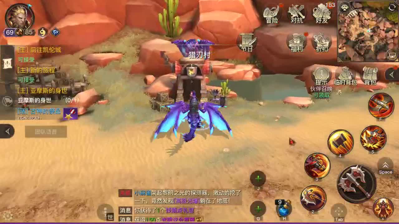 GOGO