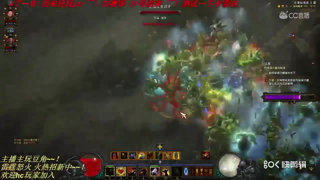ptr 21赛季 双人150 召唤陨石 卡风 卡雪球~~！