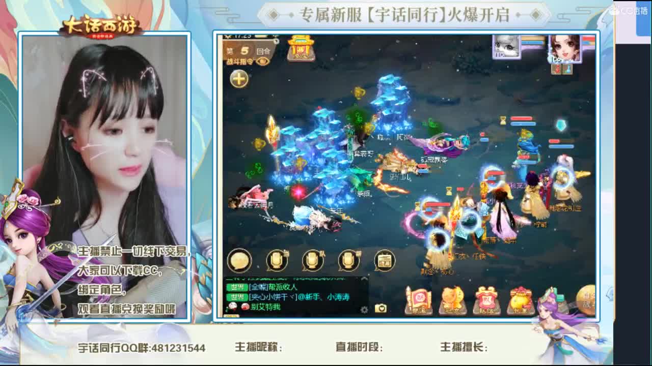 接日常~~ 第2段