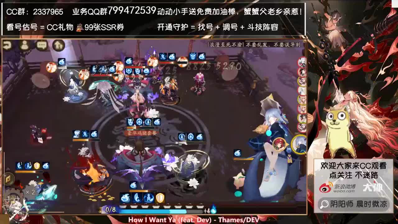 囤票等月底抽卡！ 第1段