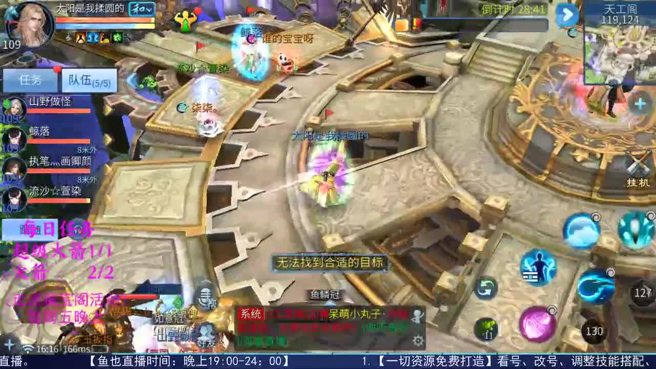 感性鱼也 在线估号 第2段