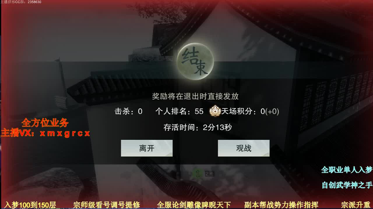 无所不能 接一切 顶尖团队