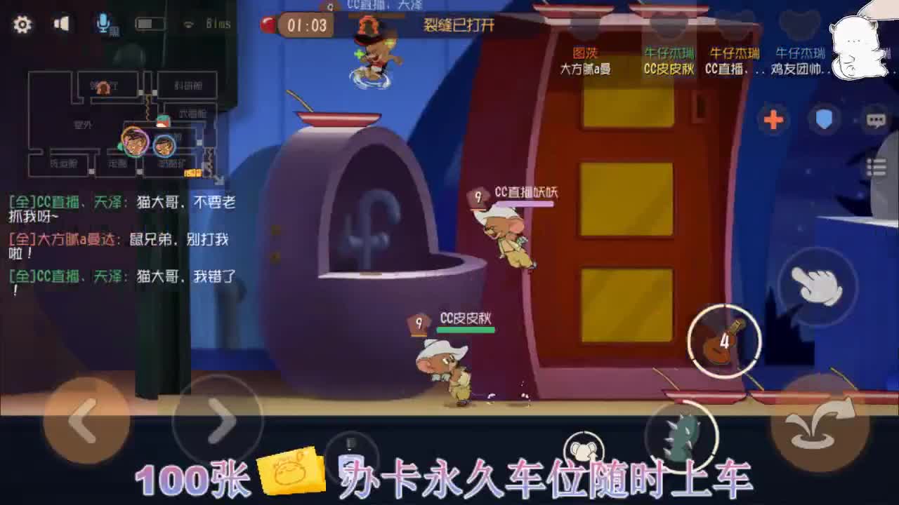 想要加油棒~ 第1段