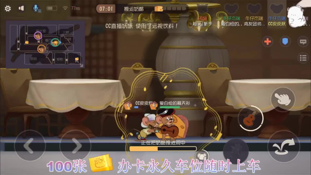 想要加油棒~ 第2段