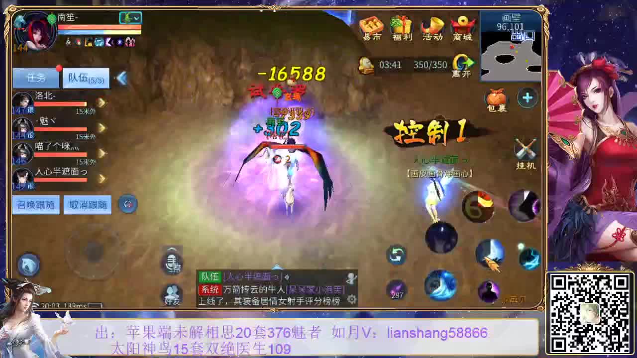 看号，装备宝宝打造，挖一掌接托管等