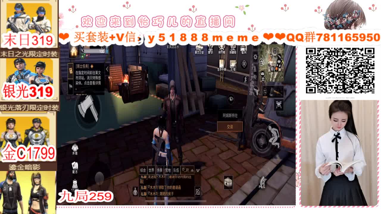 ❣时装特价嘤嘤嘤❣ 第2段