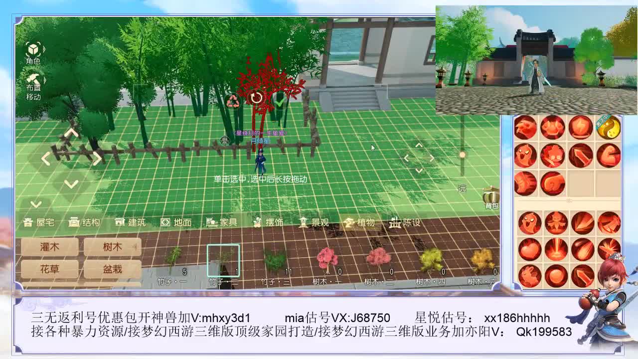 家园八冠王在线接单！ 第1段