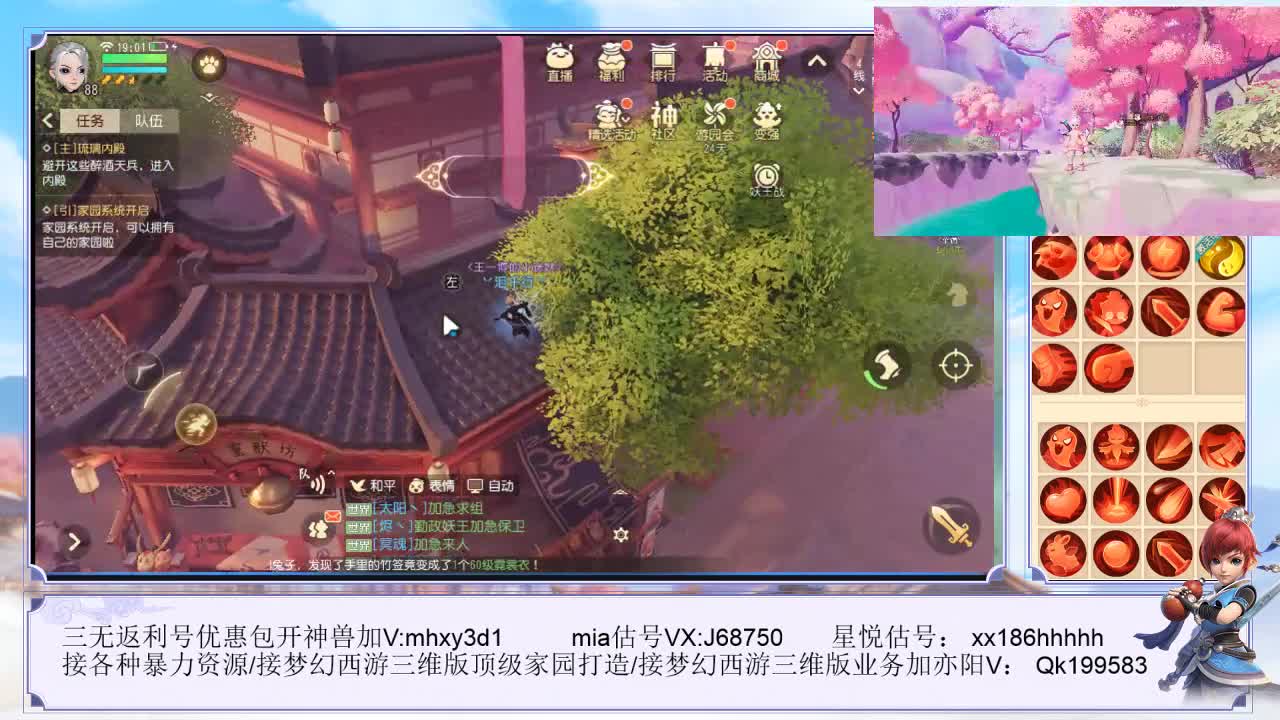 家园八冠王在线接单！ 第2段