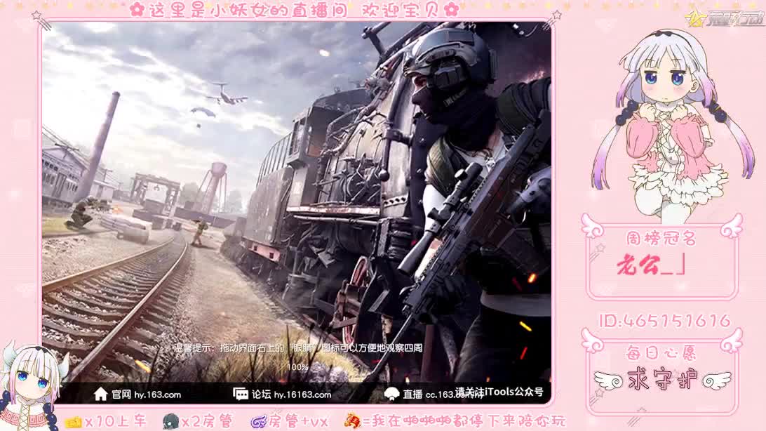 你们的女朋友来咯！ 第1段