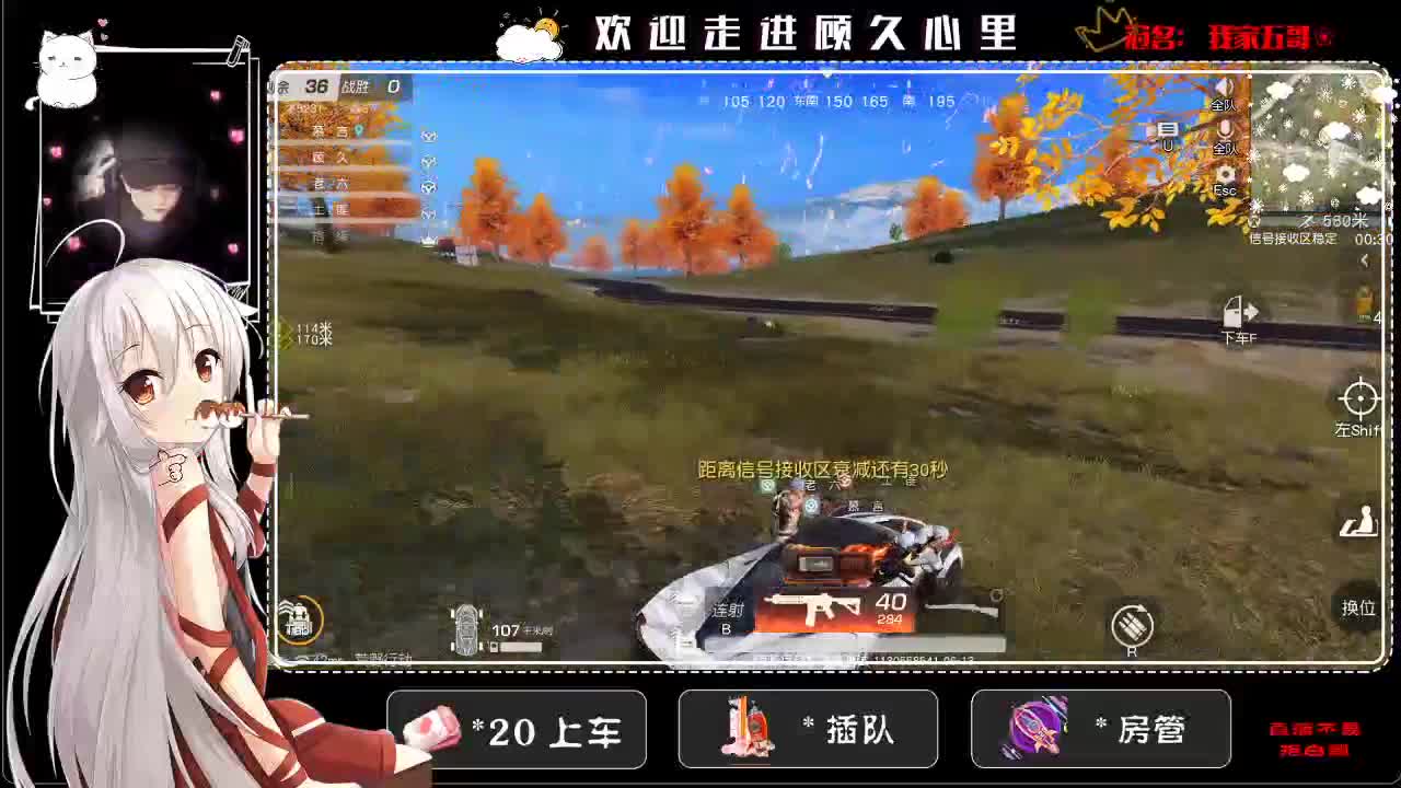 你眼里会发光