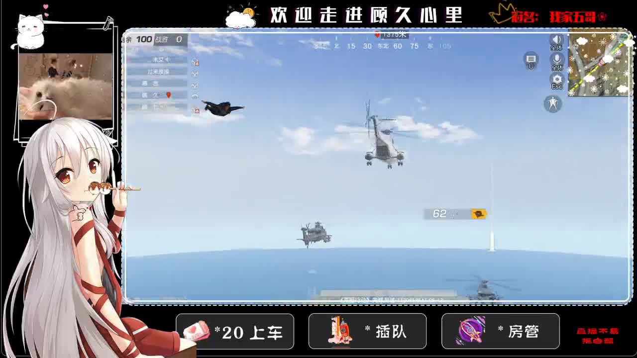 你眼里会发光 第1段