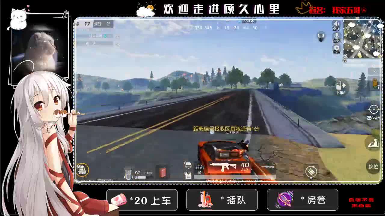 你眼里会发光 第2段