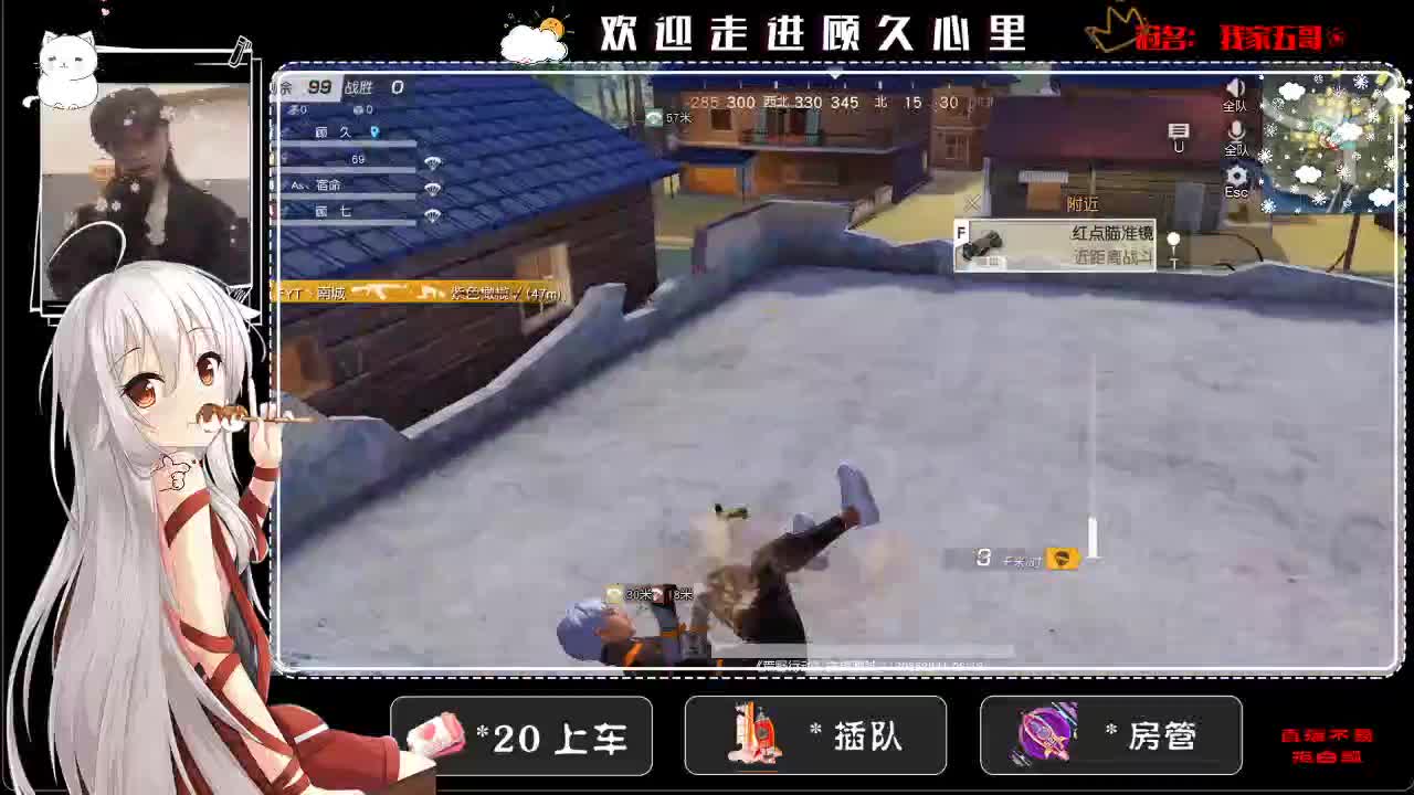 你眼里会发光