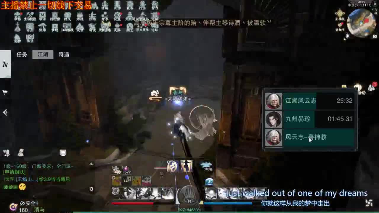 接一切 第2段