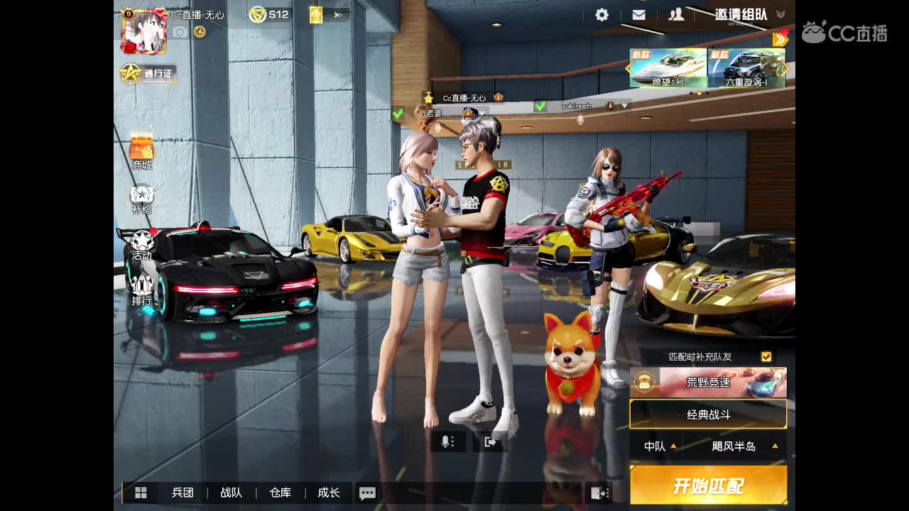 等春风、等细雨、等最温柔可爱的你。