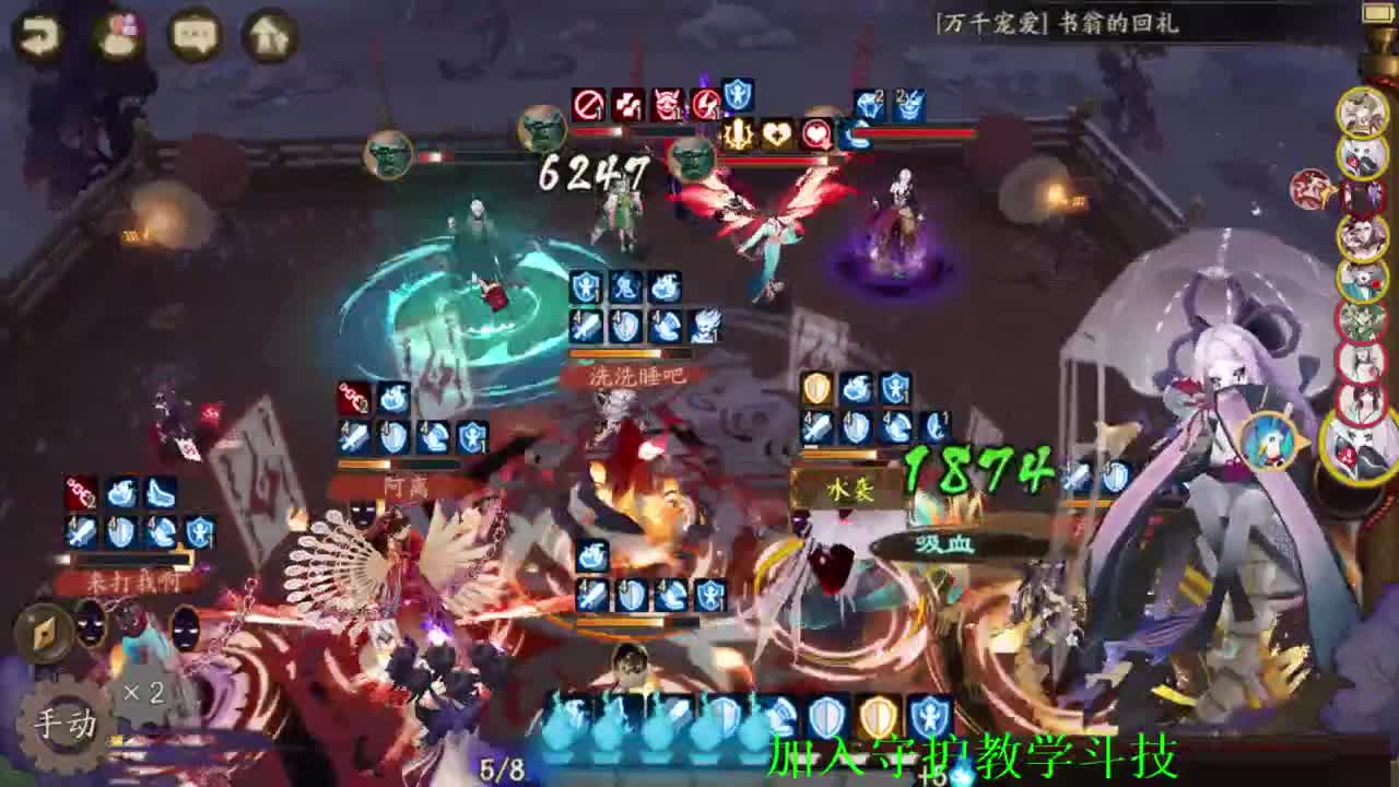 学新阵容心态炸裂 接估号，调魂，斗技教学，百星 第2段