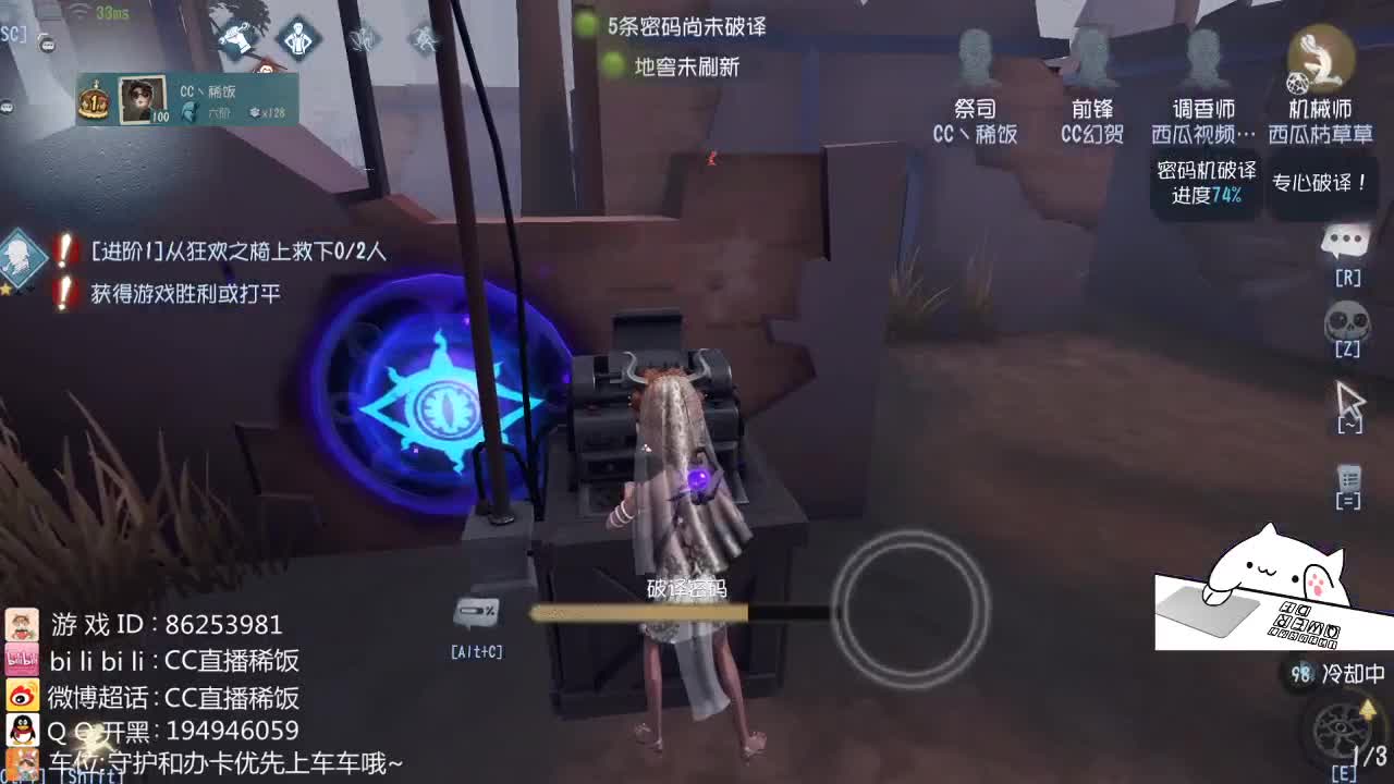 窗外的雨丶椅上的你. 第1段