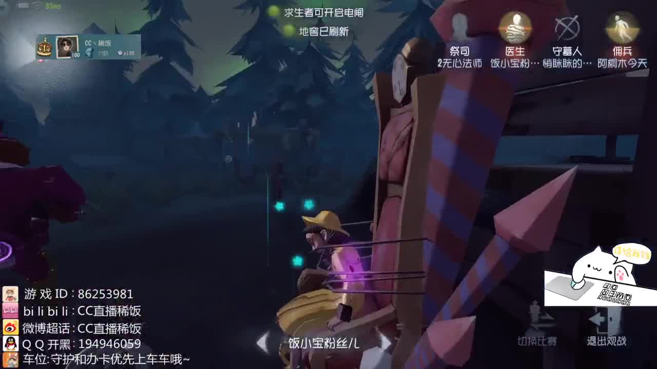 窗外的雨丶椅上的你. 第2段