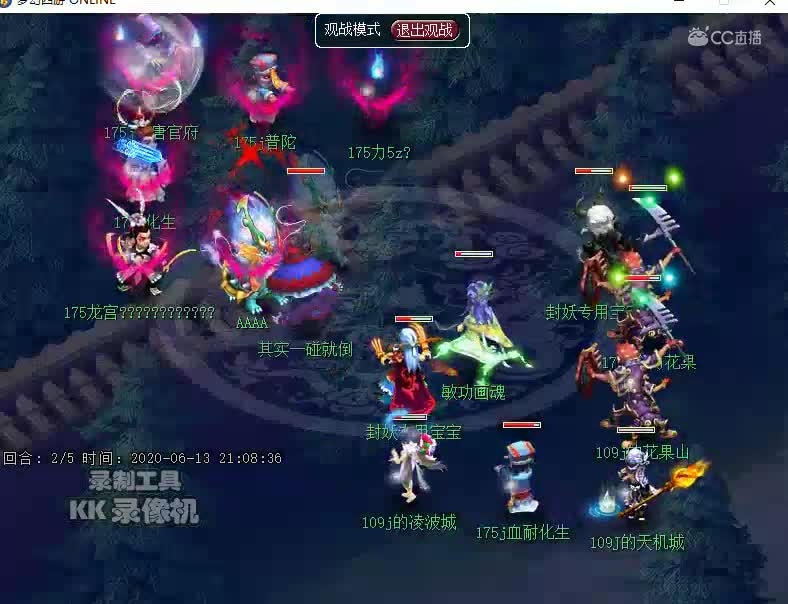 2个175+3个09帮战