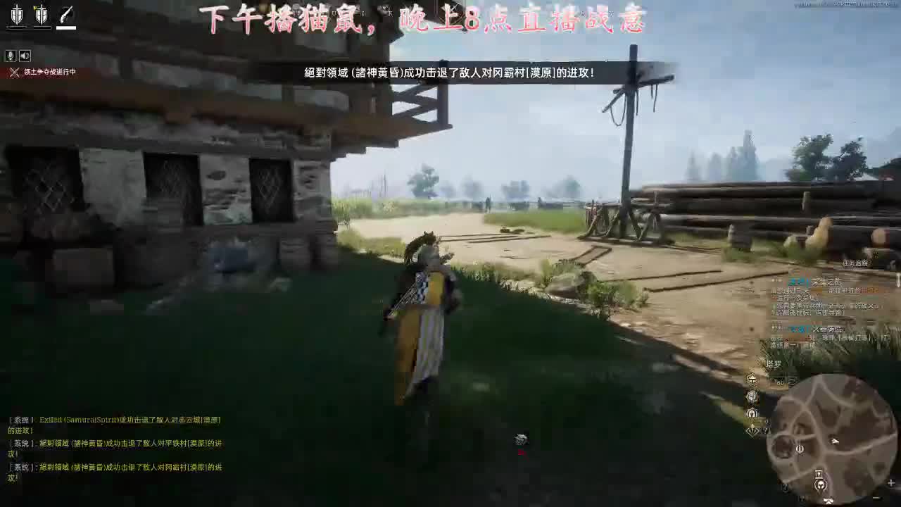 想要加油棒~ 第1段