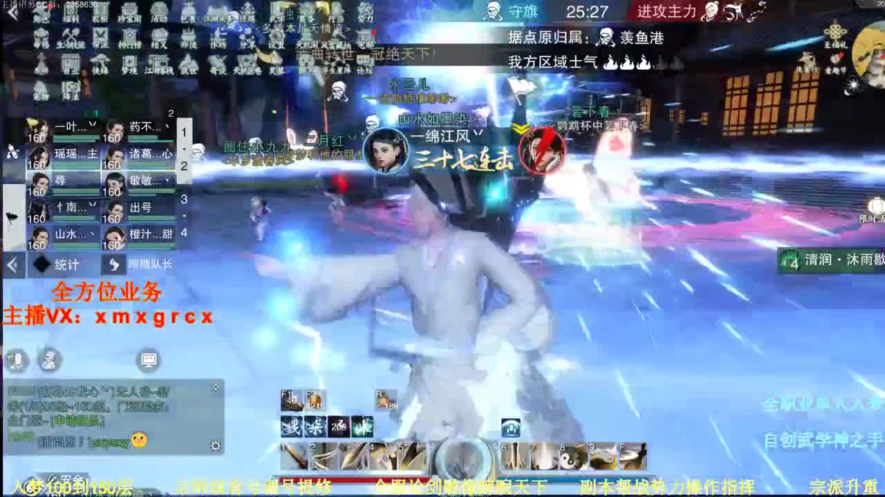 无所不能 接一切 顶尖团队