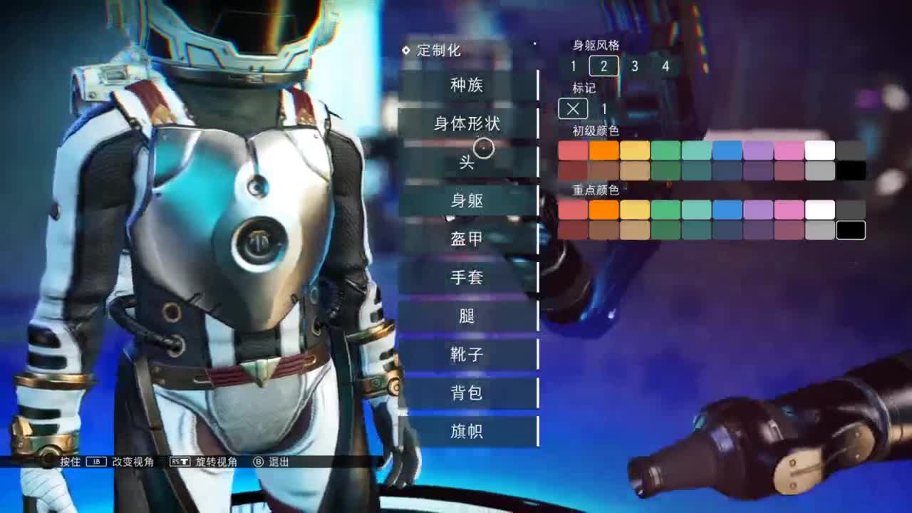 无人深空-超越 第1段