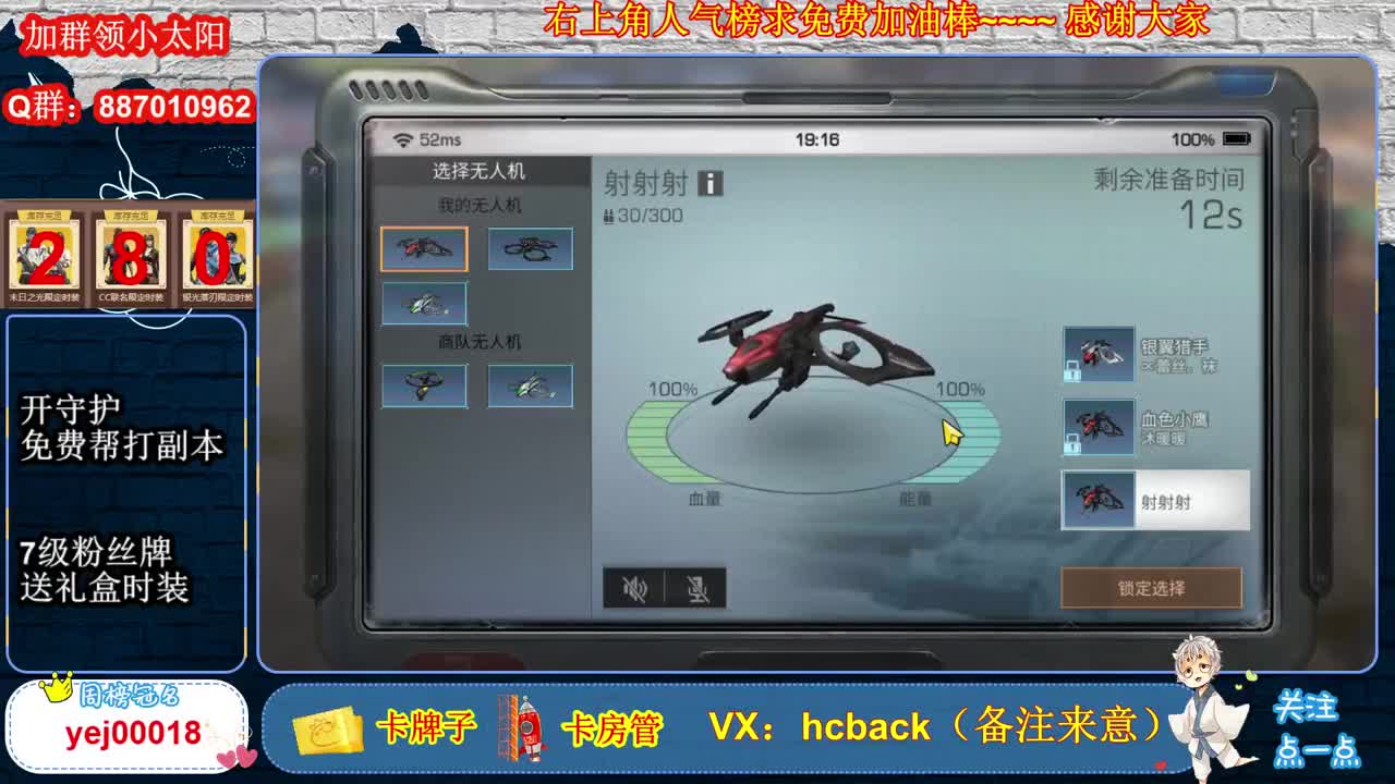 零件都得不到专家 第1段