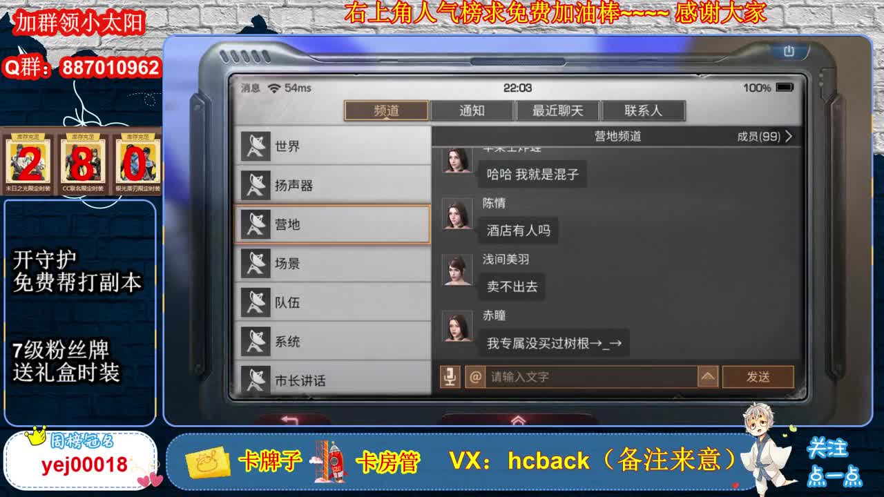 零件都得不到专家 第2段