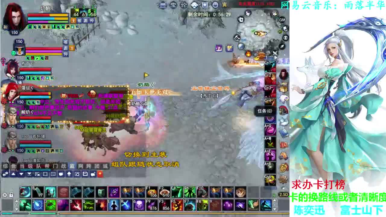 746幸运打宝 第1段