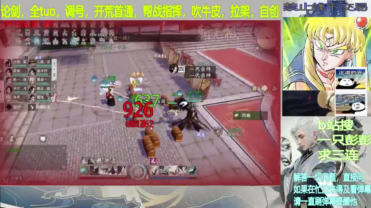 接绝学速刷20级，出全区洗练强化+15 第2段