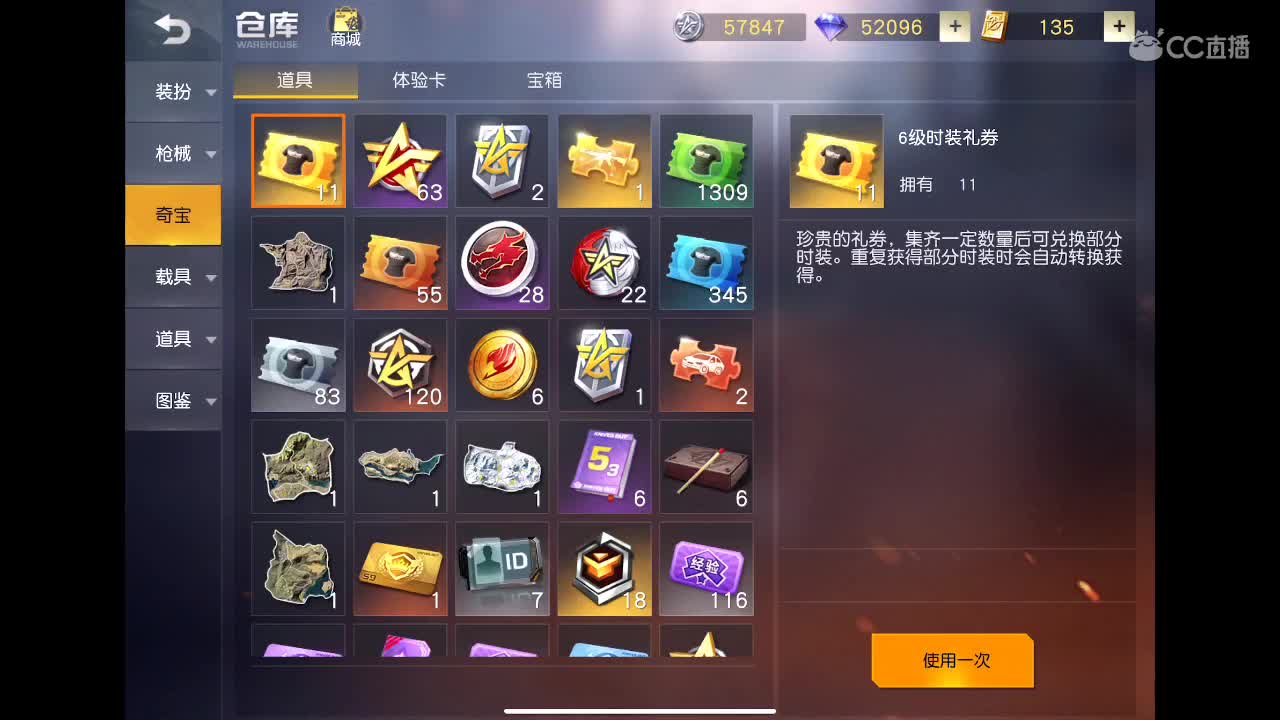 从头再来? 第3段