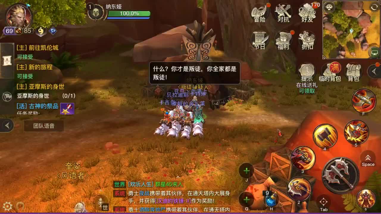 GOGO 第1段