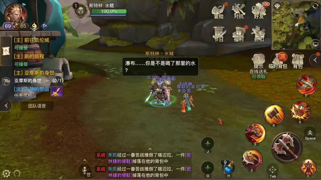 GOGO 第2段