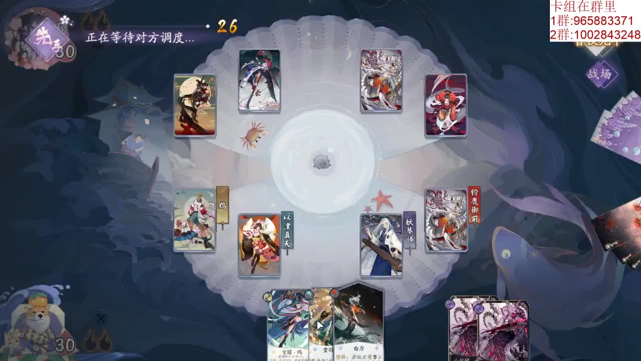 上分人 第1段