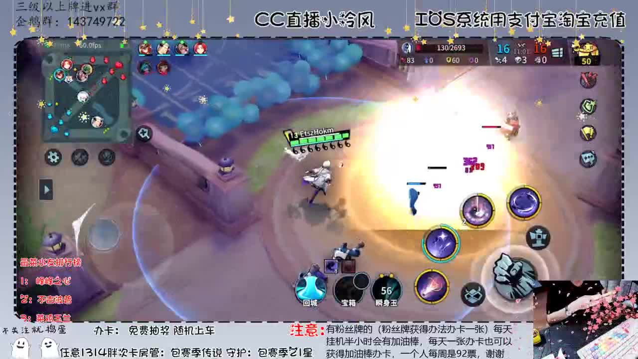 加油棒打榜免费抽 第1段